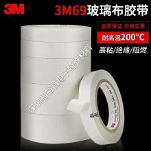 3M57817ײɽǩ 3M57802ױǩ 3M57816PETǩ