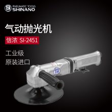 ձSHINANOŨSI-2451׹ɰֽ77ĥ