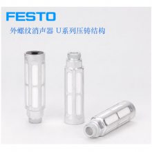 FESTO˹ Uϵ U-3/8-B 2311_U-3/4ȫԭװֻ