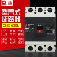 ·CM3-630L/M/H3300 3PܿǶ·400A 500A 630A