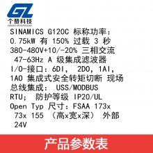 ȫԭװG120Ƶ6SL3210-1KE12-3AB2 0.75KW 480V˲