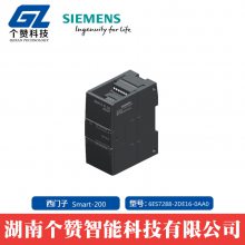 ȫS7-200SMART PLC 6ES7288-2DE16-0AA0 CPUģȫ