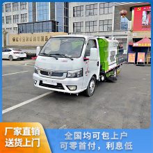 车间扫地清洁车 全自动控制多种规格定制