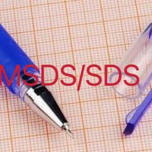 ԲMSDS