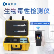 霍尔德HD-DXS 手持便携式生物毒性检测仪