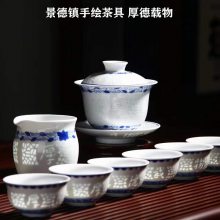 茶具套装 青花陶瓷家用泡茶器 功夫盖碗 整套简约办公室会客茶杯