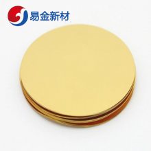 易金新材 高纯度金靶材 可定制加工 实验材料25.4*3.175mm