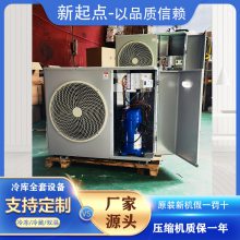 低温工业冷水机***温风冷式冷水机3匹5p8hp10匹制冷机小型冷水机