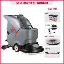 GM56BTƵ綯ϴػ̳йֿѧУʳϵ
