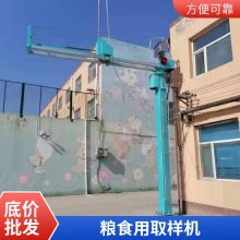 裕丰固定粉料自动取样采样机抗磨内衬 使用寿命长