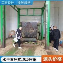 垃圾压缩设备制造公司【泸州制造企业德胜时代】