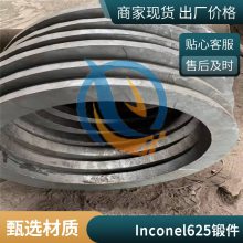 깩ӦInconel625ӢͶW.Nr 2.4856ϽԲԲܶ