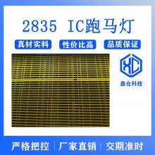 LED·2835-480x4-27D/IC