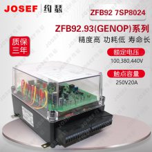 JOSEFԼɪ Եѹ ZFB92 7SP8024湦ʱװ ʯͻԴ