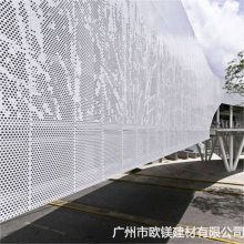 欧镁建材 镂空雕刻山水画装饰铝单板 图案冲孔工艺幕墙铝板天花