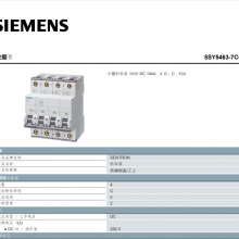 5SY5463-7CCСͶ· 880V DC 10kA4 