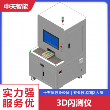 һʽ ʯ ׳ 3DͶӰ 