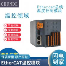 CHUNDE ¶ģSM693H-1RH22-ECT EthercatͨѶ