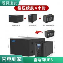 ׵˾G2KʽUPSϵԴ2000VA 1600W Զػ 10