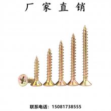 领富厂家供应高强度纤维板钉墙板钉螺丝钉家具自攻螺丝木工螺钉
