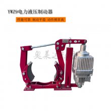 YWZ4-100/E23焦作电力液压制动器 制动力矩 40NM 铝罐推动器