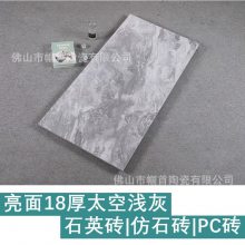 1.8CM̫ջҷʯש㶫PCשɹĻǽשʯӢש