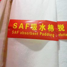SAF��ˮ�� �߷�����ˮ�� ������ˮ��