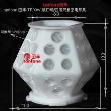 小型滚镀机滚筒,敞口南瓜滚筒TF90W,透水性好翻滚均匀精密滚镀用