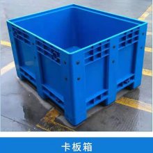 水产养殖业箱式托盘 农业电商物流1210封闭卡板箱赛普