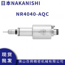 NAKANISHI 自动换刀高速电主轴 NR4040-AQC 去毛刺钻孔主轴