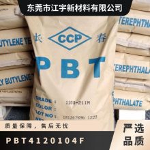 PBT 4120-104F ǿ ĥ ǿ ȼ ǿ ҵ粿 