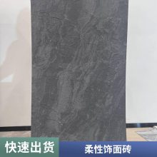 ʯ 涴ʯ 600*1200 ӰԺĿ ǽרò ˼