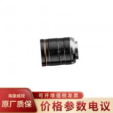 HIKVISION/MVL-KF3528M-12MPE ߷ֱ35mm