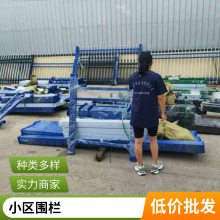 城市锌钢道路护栏厂家 氟碳漆 铸铁 桥梁用 户外烤漆栏杆