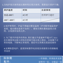 1200管式电阻炉高温炉退火炉真空炉智能实验 室电阻炉