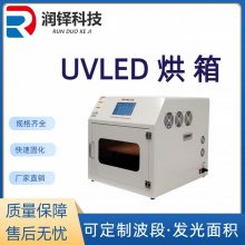 uvˮī̻LED uv̻豸300*300