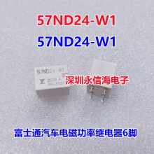 ʿͨ FBR57ND24-W1ؼ̵ 6 ֱ ԭװ