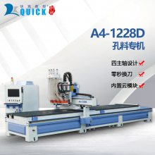 快克数控 A4-1228D 双工位 四工序 数控开料机 橱柜开料设备 机身稳定