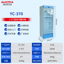 ĿAucma2-8䶳عʽչʾ YC-370