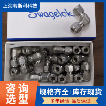 ΰ˱侶ͷSS-6M0-9-4 Swagelokͨ