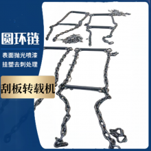 620/40T刮板输送机配件 煤矿井下转载机圆环链型号18x64-15