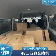 LS-5500V2-54S-EI̫ 48ǧ׵豸