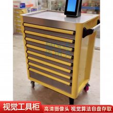 佰纳克视觉智能工具柜电力绝缘高清摄像头视觉识别自动存取盘点