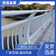 包验收通过 设备防护安全 免费设计图纸 桥梁防撞护栏立柱 创洛金属