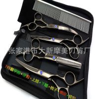 厂家供应炫黑宠物剪刀宠物用品美发剪专用套装弯剪泰迪美容狗剪