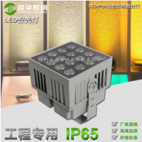 璨华直销窄角度大功率16*3W16*5W方形LED投光灯建筑外墙楼体亮化