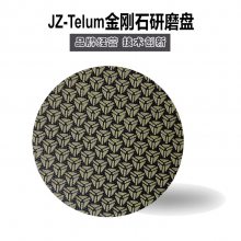 JZ-Telumʯĥ ű޽ʯĥ Ĳ