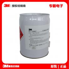 3M EC-1368NT快干型工业用接着剂 高性能复合型溶剂胶工业胶水