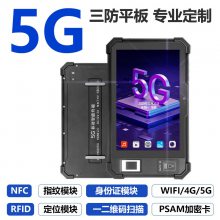 5G***ͨ8簲׿ҵƽƶֳն