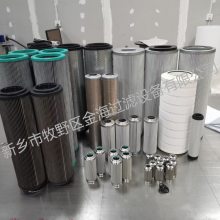 HC8200FCT13H稀油站过滤器滤芯EEPP12BH03